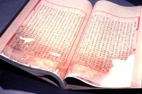 a photo of manuscript
